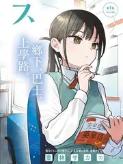 四虎影院短剧速递夜市老板娘封面